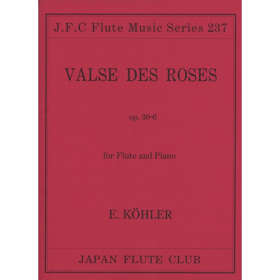 楽譜 フルートクラブ名曲シリーズ237 ケーラー作曲 バラのワルツ op．30−6 ／ 日本フルートクラブ出版