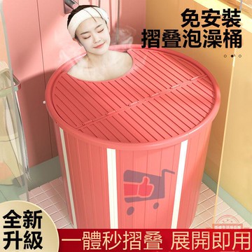 快速出貨 免安裝可折疊泡澡桶成人全身洗澡桶家用浴桶神器浴盆浴缸【YX79】