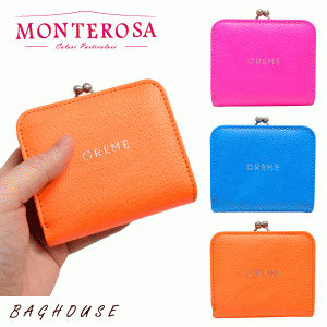 《美品》MONTEROSA がま口ハンドバッグ