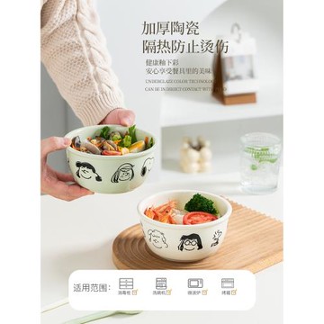 卡通奶油風面碗家用陶瓷大碗面條碗拉面碗高級感餐具泡面碗飯碗