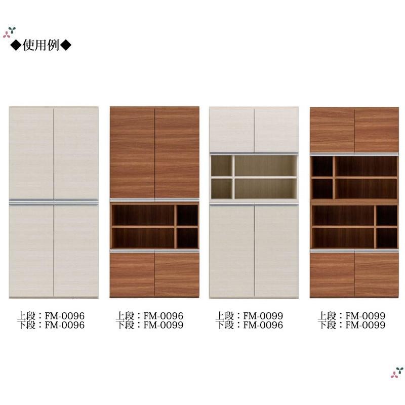 収納棚 壁面収納 キャビネット 下駄箱 シューズボックス 食器棚
