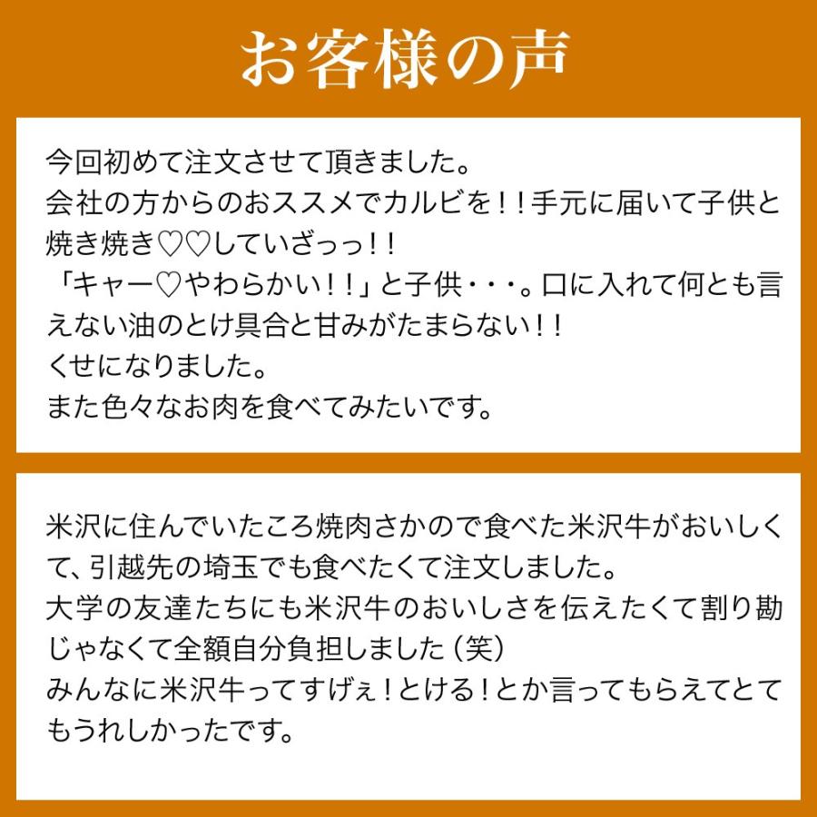 お歳暮 2023 ギフト 肉 牛肉 和牛 米沢牛 送料無料 お肉 高級 ギフト プレゼントまとめ 買い 米沢牛カルビ 1kg　焼肉