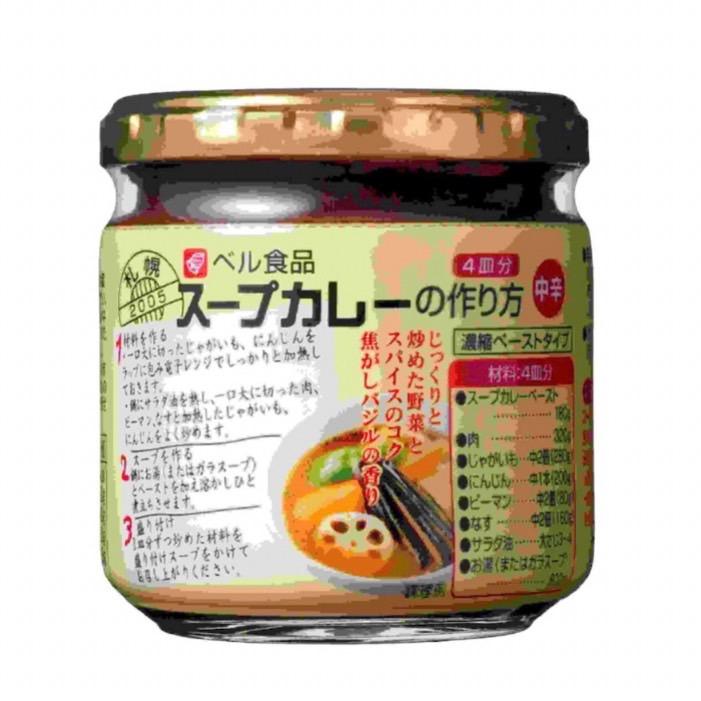 ベル食品 スープカレーの作り方 中辛 180g スープカレー カレー omiyage