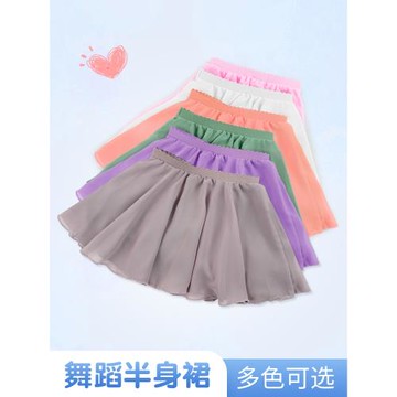 兒童舞蹈裙女童芭蕾舞裙練功服紗裙女孩一片式雪紡小圍裙跳舞短裙