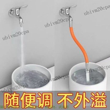 水龍頭延長管萬嚮加長水管防濺水廚房衛生間通用噴頭洗頭花灑 水管 硬式水管 水龍頭延長管 定型管 萬嚮任意彎曲 定型不迴彈