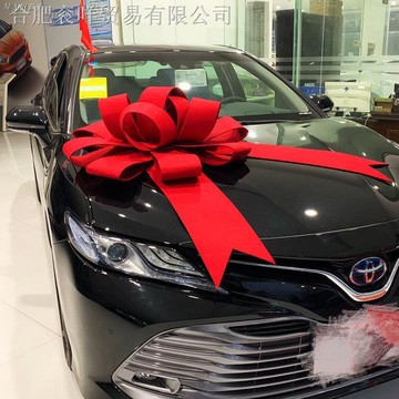 AAA爆款*交車蝴蝶結新車大紅花4s店展廳展車裝飾佈置汽車提車交車儀式用品