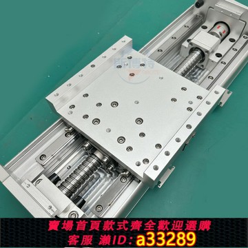 【臺灣公司 可開發票】導軌絲桿滑臺重型滑臺滑軌數控電動十字滑臺精密XYZ直線模組重載