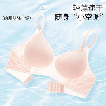9127 名長期粉🔔夏季冰絲薄款固定透氣無痕涼感女士內衣上託聚攏無鋼圈文胸罩OK4J