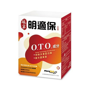 娘家明適保軟膠囊 90粒/盒