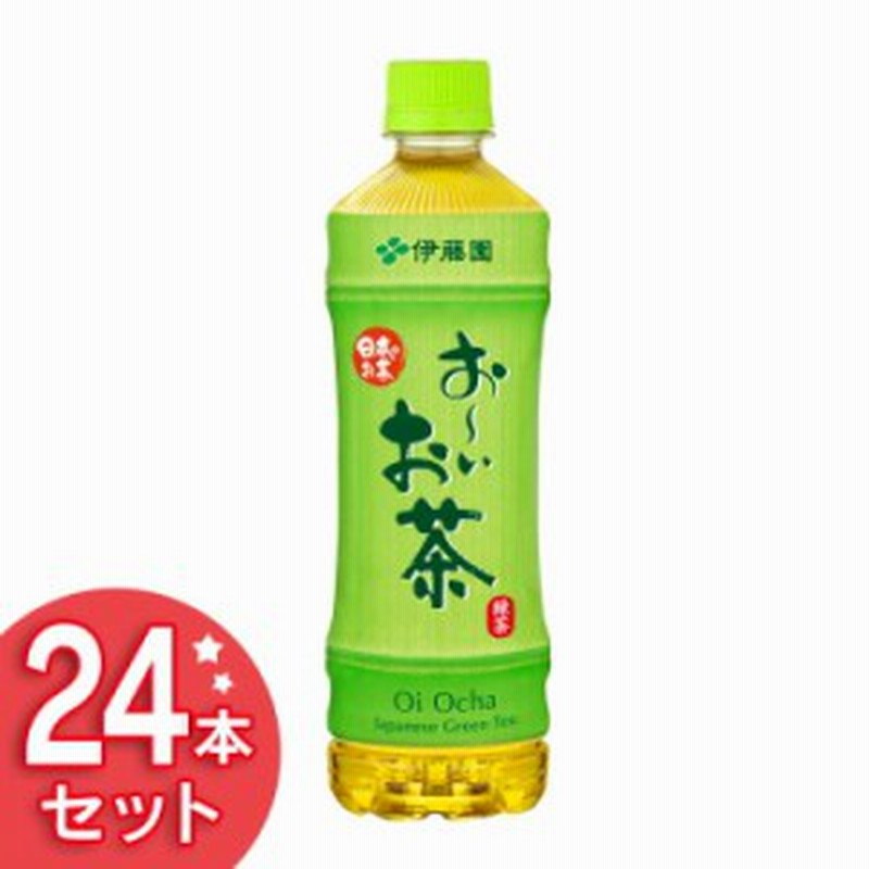 24本入り Pet お いお茶緑茶525ml 代引き不可 お茶 国産茶葉 ケース 箱買い 伊藤園 D 通販 Lineポイント最大1 0 Get Lineショッピング