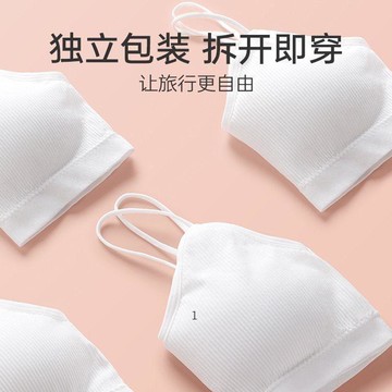 臺灣熱賣🔥🔥5件一次性內衣文胸旅遊胸罩純色棉花白免洗無菌旅行出差必備