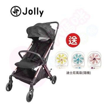 Jolly Matrix自動收折嬰兒手推車-玫瑰金【六甲媽咪】