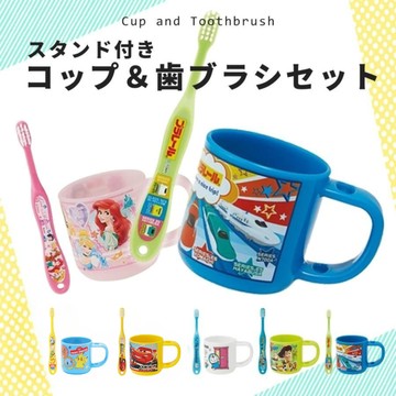 現貨 日本Skater 牙刷牙杯組 0~3歲 幼兒款  3~5歲 兒童款 附牙刷蓋 卡通圖案