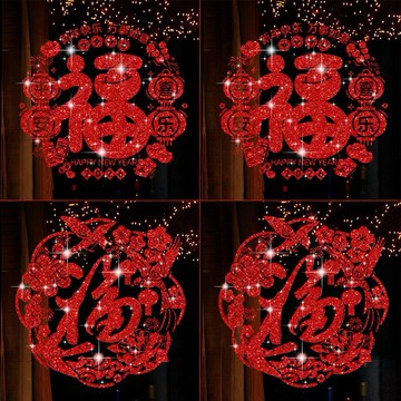 🤩新款🏆台灣出貨🏆新升級2026新款新年裝飾貼紙窗花剪紙馬年窗貼春節過年佈置福字玻璃門貼