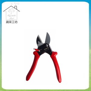 松格德式單刀刃中獅牌剪定鋏(型號A031A)