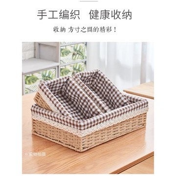 編織收納筐桌面雜物零食鑰匙面膜收納盒水果置物箱藤編日式收納籃