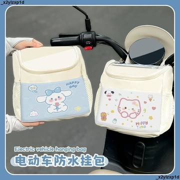 【核心賣點】機車收納袋 電動車收納籃 收納袋 掛袋 電動車前置物兜 電車掛物包 電瓶車頭盔收納包 掛袋 防水儲物包 大容