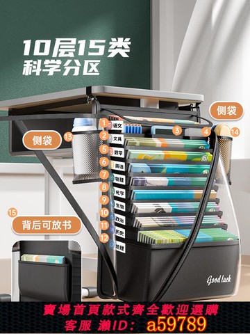 【台灣公司 可打統編】掛書袋大容量桌邊書袋課桌旁收納學習神器學生初中高中生書桌掛邊側邊教室放書書本收納袋掛袋桌邊帶置物架