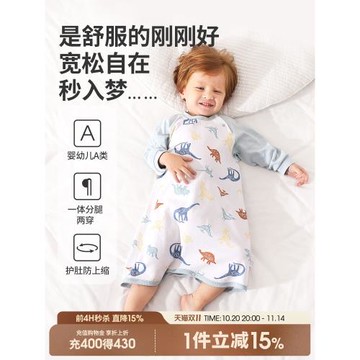 兒童睡袍春秋寶寶睡衣嬰兒純棉男童家居服連體秋冬薄款嬰幼兒睡裙