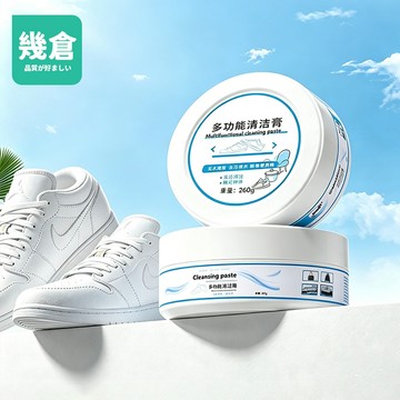 白鞋清潔膏 鞋子清洗 鞋子清潔 洗鞋 清潔膏 白鞋保養 清潔劑 洗鞋神器 去污神器 免洗增白去黃洗鞋膏 刷鞋專用 幾倉