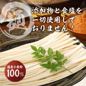 ふるさと納税 かくし甲斐路生ほうとう（3種の野菜、豚肉、無添加味噌、顆粒だし付） 4人前（2人前×2） 山梨県甲府市