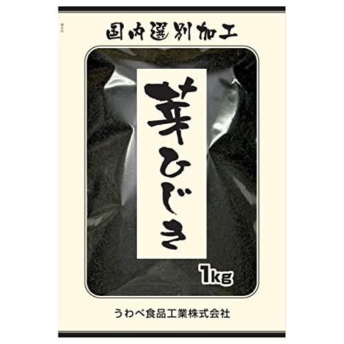 ひじき 芽ひじき 1kg 中国産 国内選別加工品 業務用