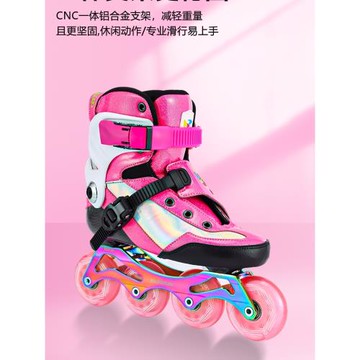 颶風溜冰鞋hv輪滑鞋花樣專業ksj兒童碳纖維平花鞋花式碳纖平滑鞋