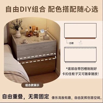 床頭柜現代簡約積木床邊柜家用創意收納儲物柜自由組合臥室置物柜