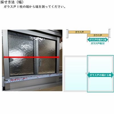 YKKAPオーダー網戸 引き違い窓用 2枚建用：[幅198〜200ミリ×高184〜300