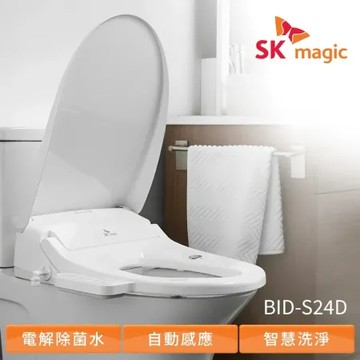 【韓國 SK magic】旗艦款免治馬桶便座 BID-S24D 電解除菌水/智慧洗淨/暖風烘乾/四段暖座/雙重防護