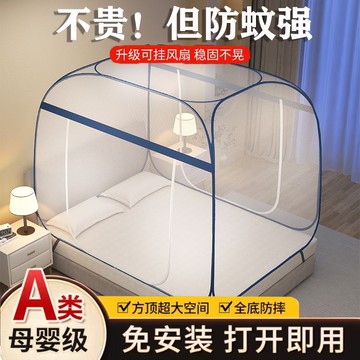 蒙古包蚊帳免安裝防摔家用臥室1.5m雙門加厚加密式帳全底回底