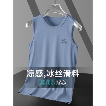 莫代爾冰絲背心男夏季外穿運動坎肩健身速干涼感無袖t恤籃球跨欄