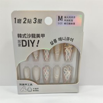 【PINK PLATE】韓式裸色光療美甲片（鎏金菱格紋中長／M）