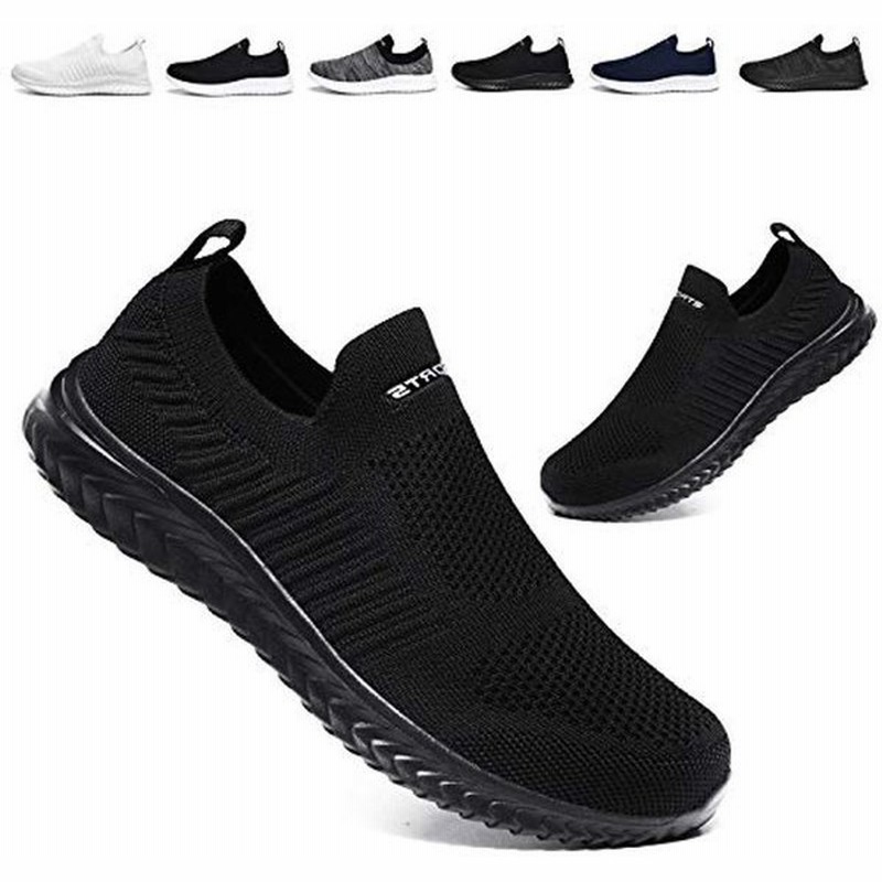 Jiafo スリッポン メンズ レディース スニーカー ウォーキングシューズ 幅広 紐なし 超軽量 大きいサイズ ランニングシューズ トレー 通販 Lineポイント最大0 5 Get Lineショッピング