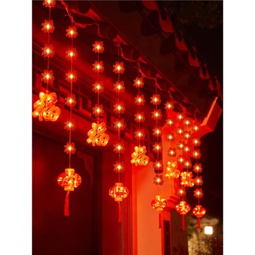 新年春節裝飾福字燈籠過年氛圍中國風家用led戶外陽臺布置窗簾燈