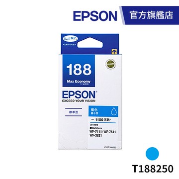 EPSON T188250 原廠藍色墨水匣    公司貨