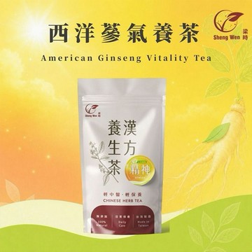梁時 Sheng Wen~西洋蔘氣養茶(10包/袋)