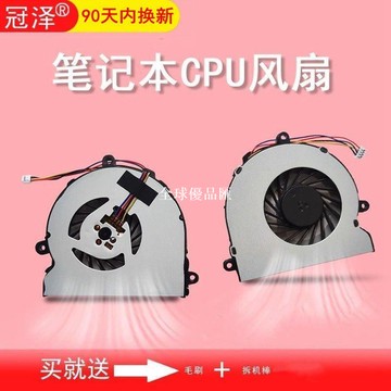 【全球優品匯】適用惠普15-BS 15-AY 15-BE 15-BF/BD/BA 15-BW風扇256 G4/G5/G6