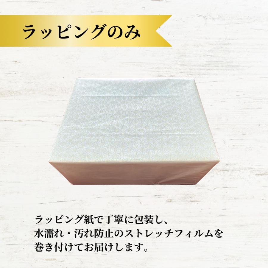 送料無料 日間賀島 のり 島のり 日間賀島海苔 味付け海苔 味付けのり 最安 1ダース(12本) 熨斗対応可