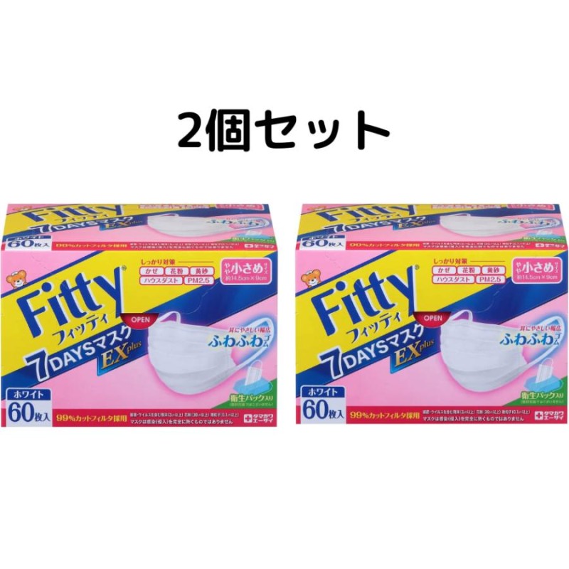 フィッティ 60枚入り 小さめ