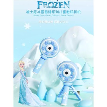 億覓迪士尼聯名款冰雪奇緣兒童相機玩具拍照高像素迷你小相機學生