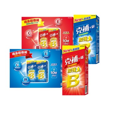 【蝦皮直營】克補 B群+鐵/B群+鋅加強90錠/180錠 1錠3效 薄荷迷你錠 添加葉黃素 B群