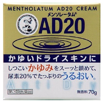 (3rd-Class OTC Drug) Mentholatum AD20 Cream Type 70g