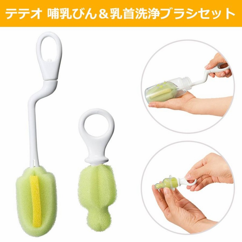最大72％オフ！ コンビ 哺乳瓶セット