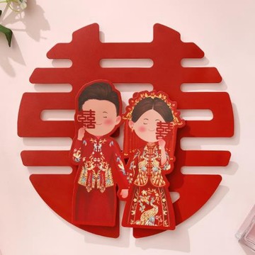 囍字窗花拍照道具雙喜婚房布置