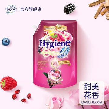 下殺💯泰國柔順劑hygiene衣服柔順/洗衣液去靜電芍藥香日用清潔固色留香