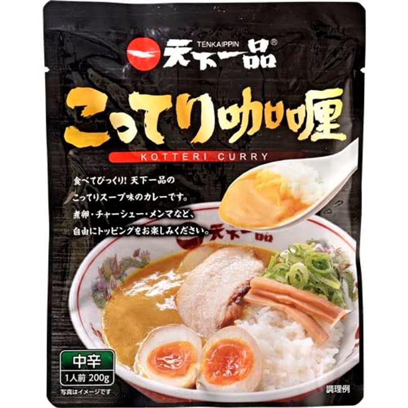 アリアケジャパン 天下一品こってりカレー 200g