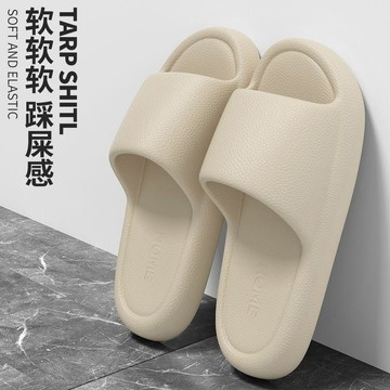 限時下殺不等人⏰涼拖便攜旅店2026女士居家洗澡踩屎感拖鞋家用爆款輕便浴室拖男士JZVM