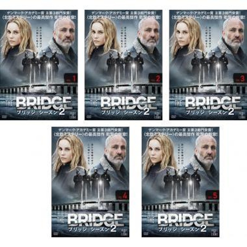 THE BRIDGE ブリッジ シーズン2 全5枚 第1話〜最終話 レンタル落ち 全巻セット 中古 DVD 海外ドラマ | LINEショッピング