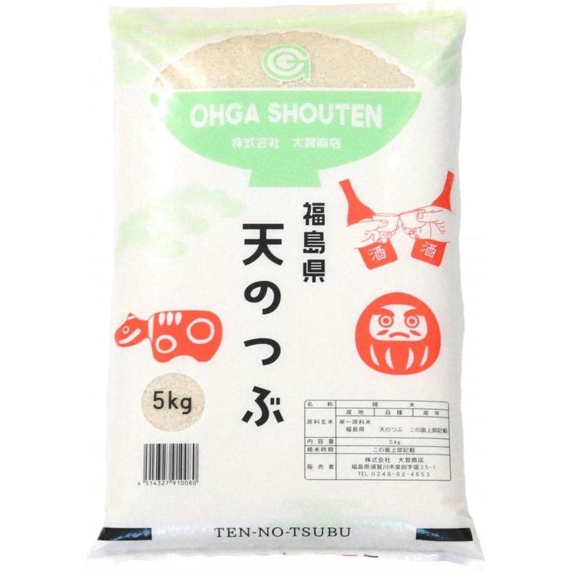 令和４年産福島県中通り産天のつぶ 5kg